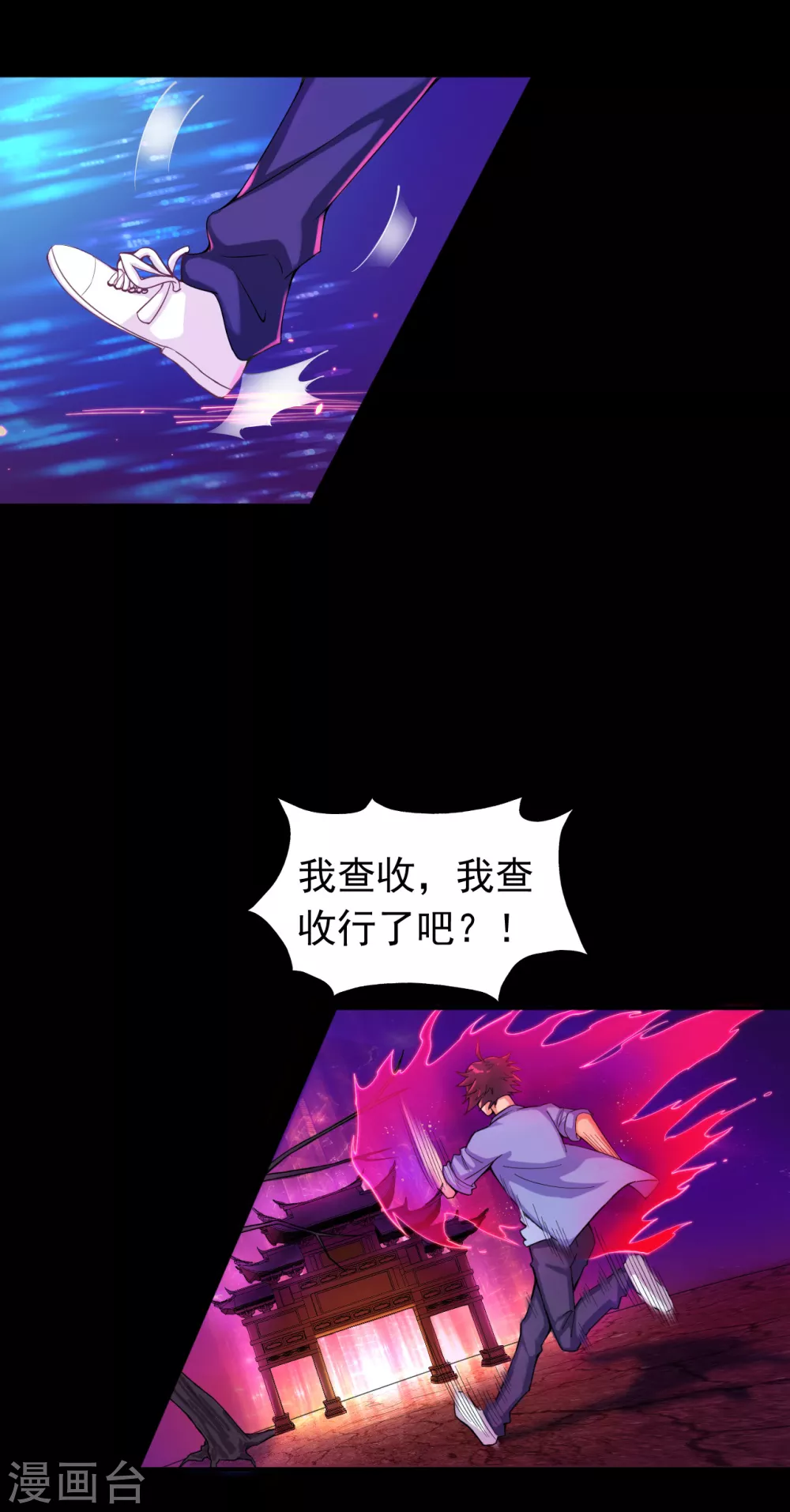 第1话 祸不单行51