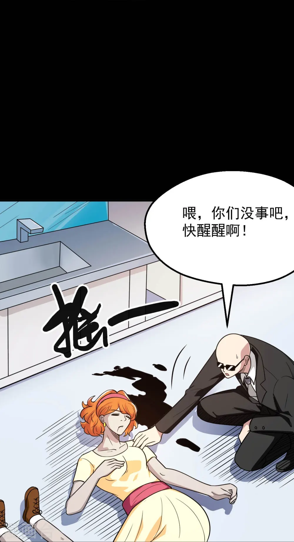 第766话 他竟然掌控了召唤物！11