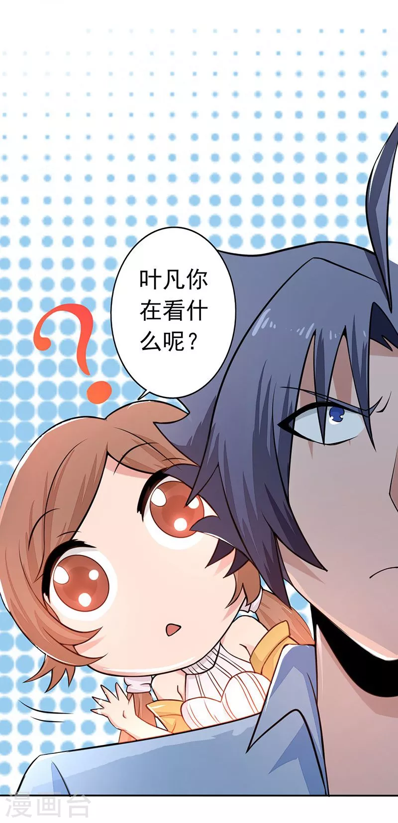第41话 烧烤7
