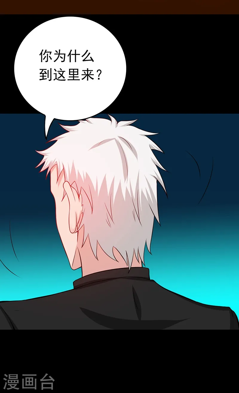 第240话 凭什么？43
