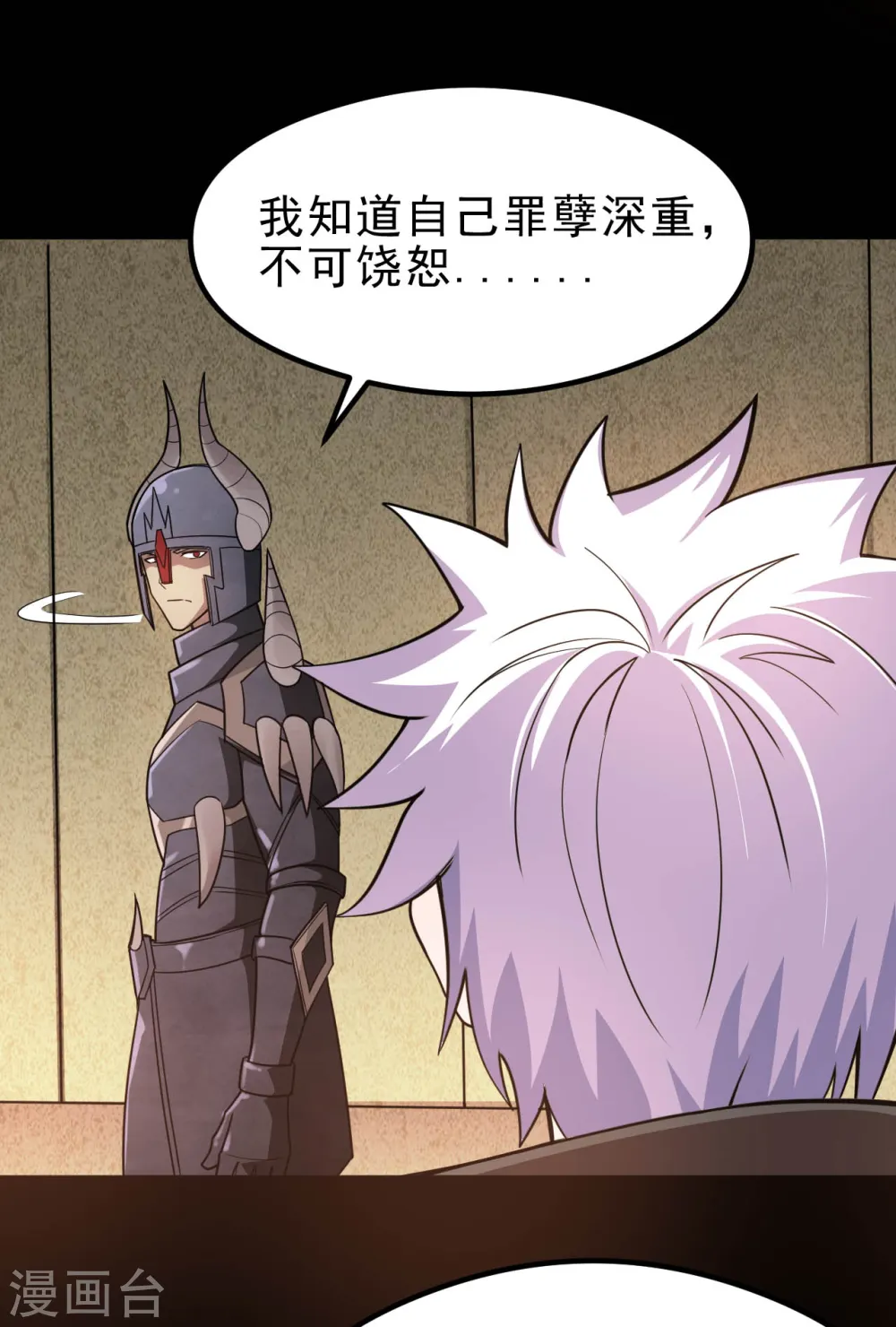 第637话 迷途知返13