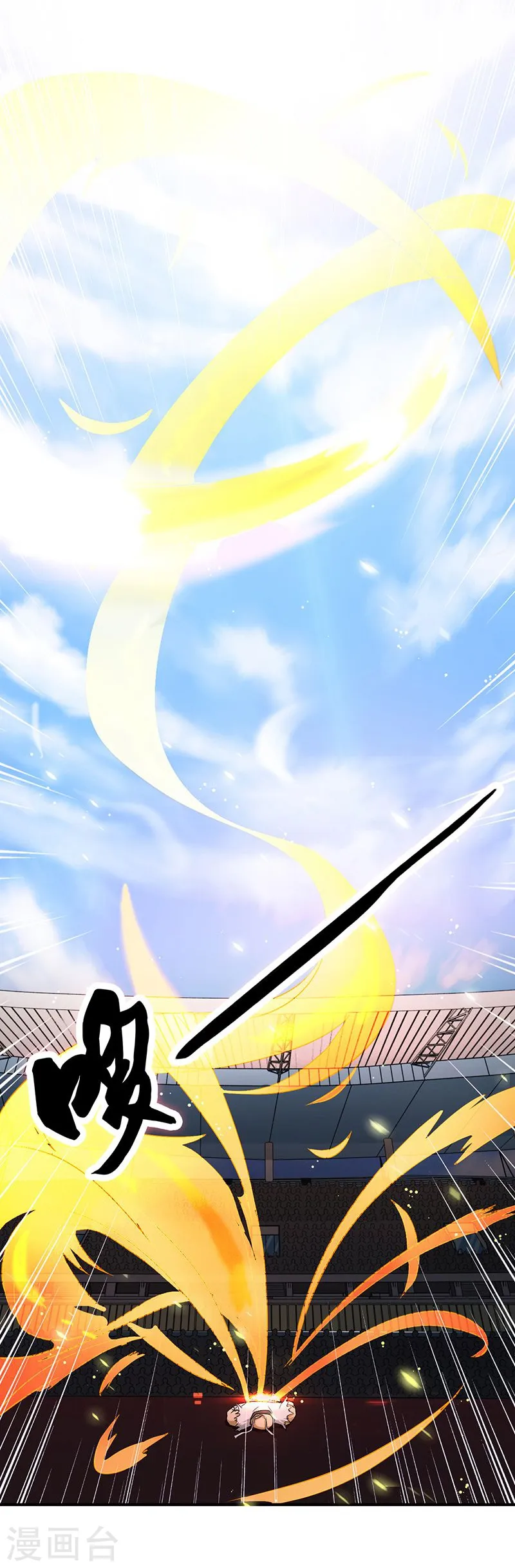 第139话 大天狗22