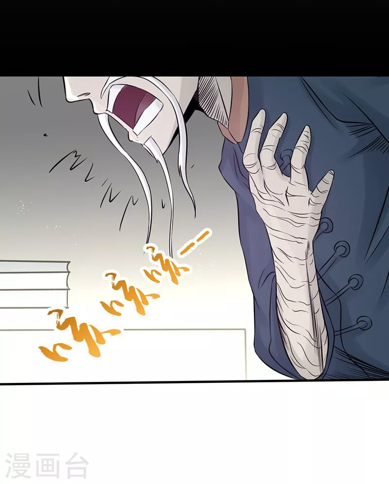 第89话 父母15