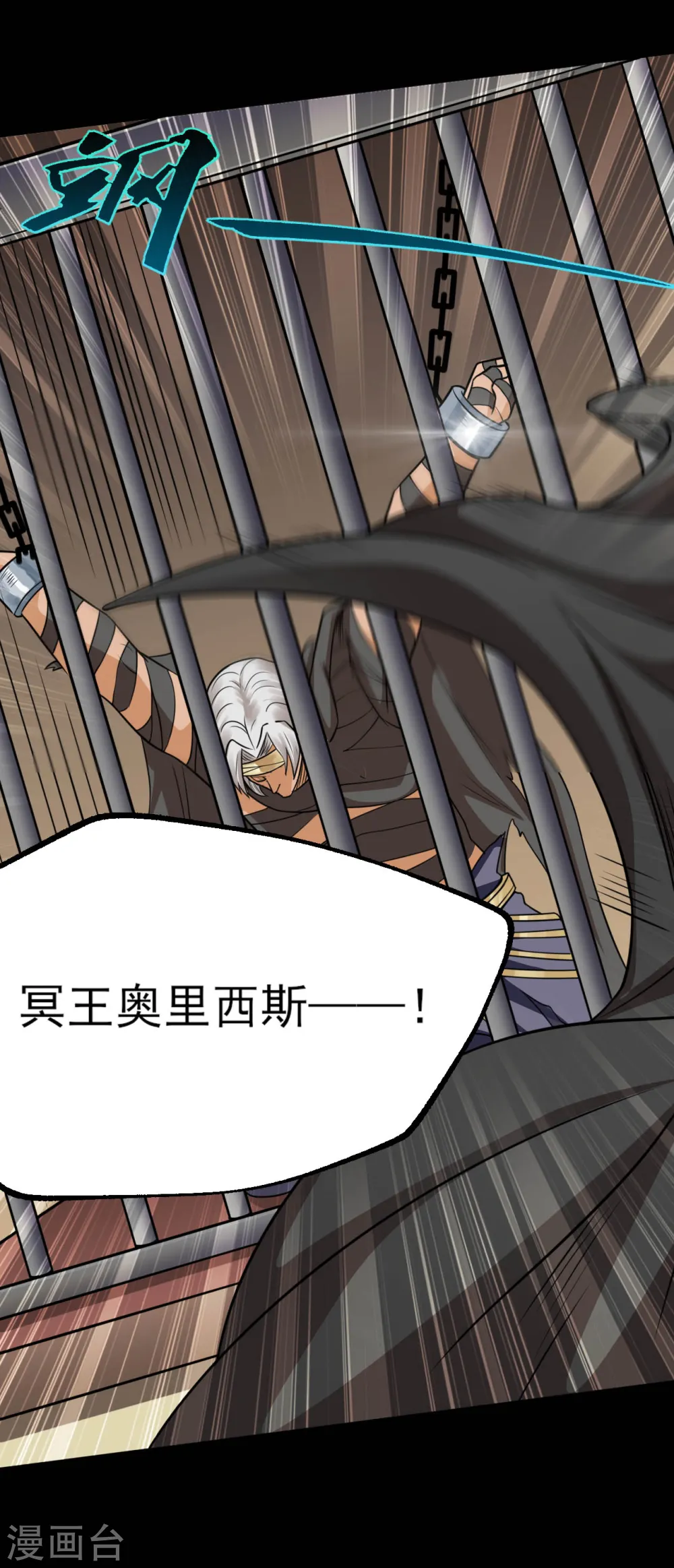 第602话 凯迦出现11