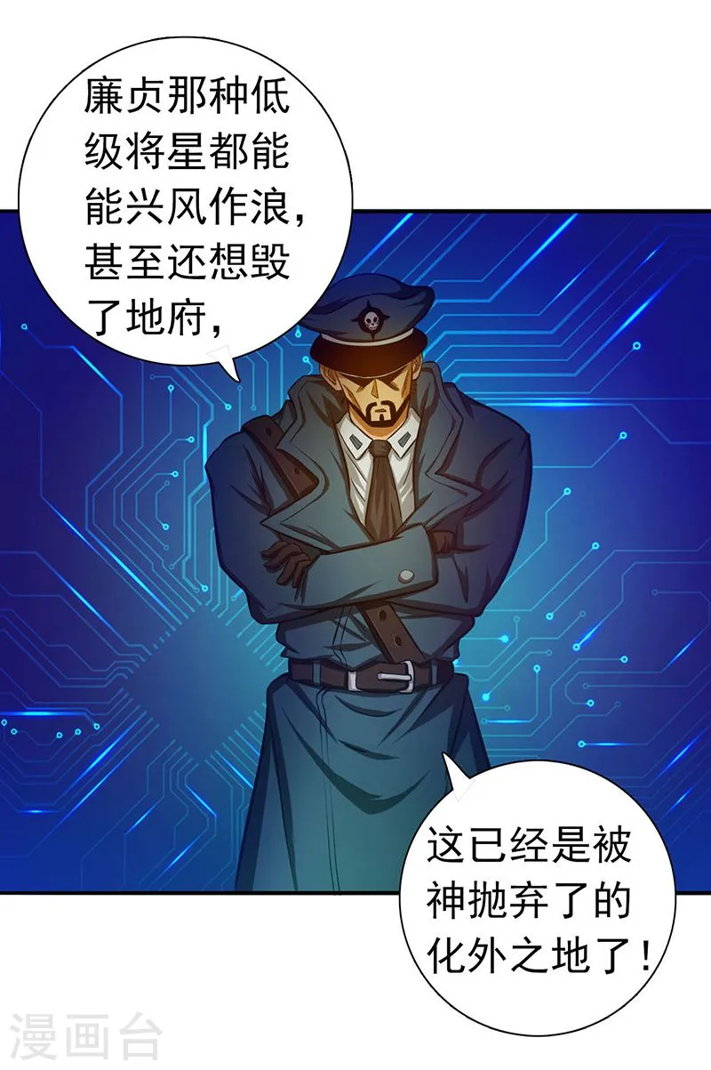 第225话 彼此了解的东西5