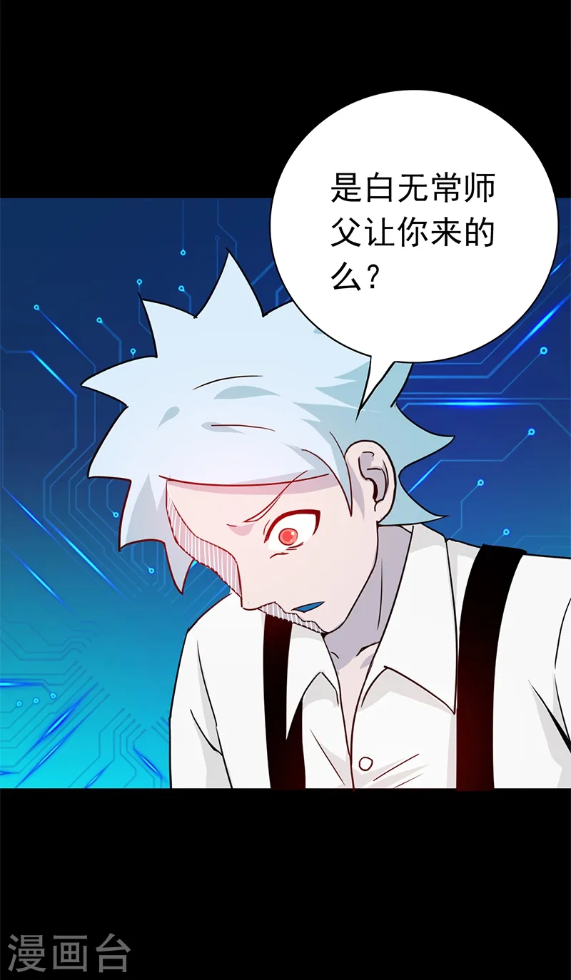 第239话 法门28