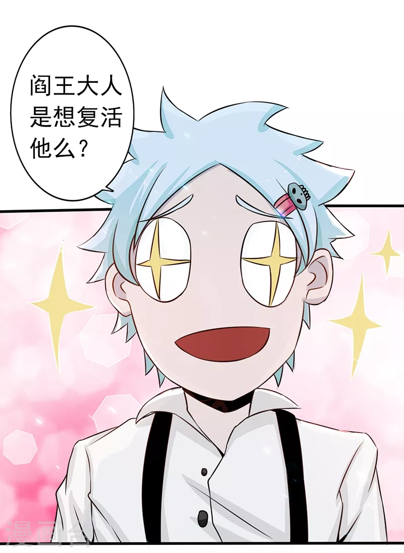 第39话 约定3