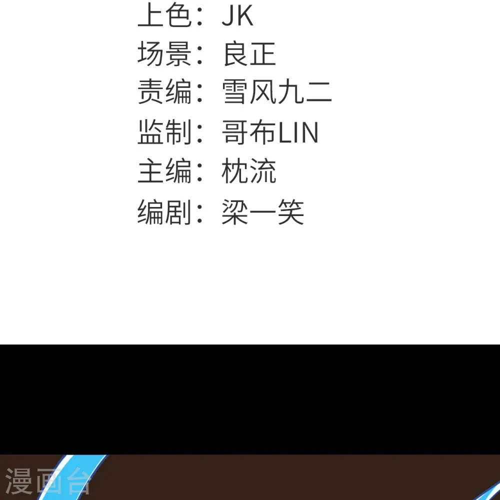 第752话 昆仑雷罡1