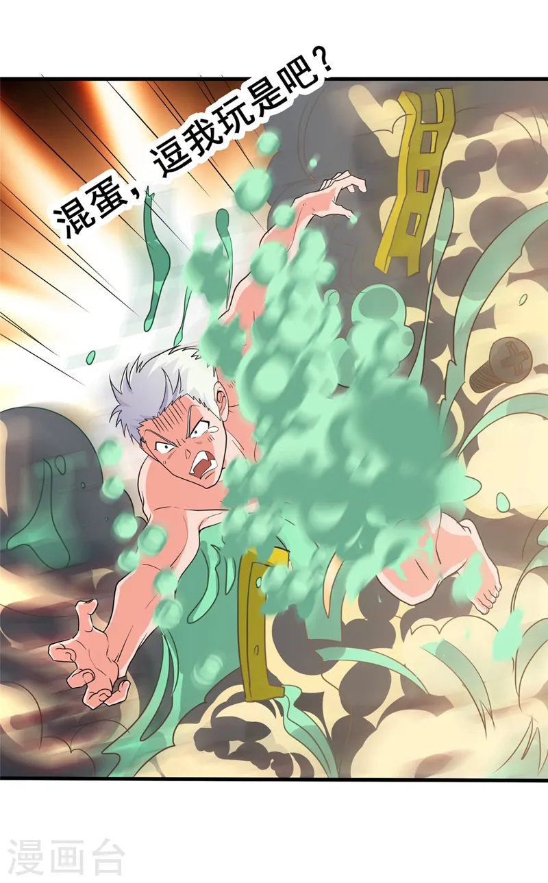 第270话 方法20