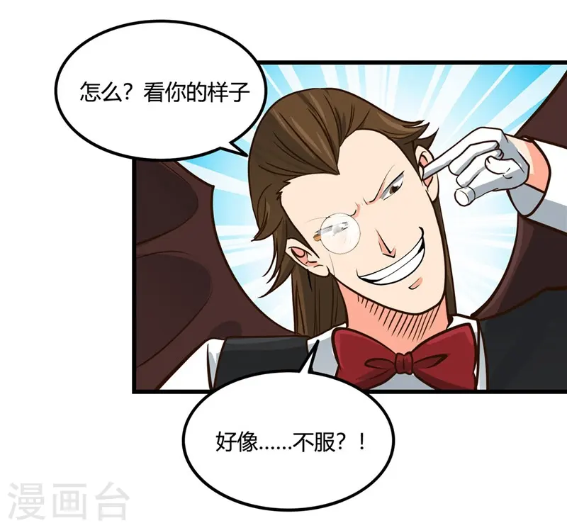 第333话 破损魂魄的去向19