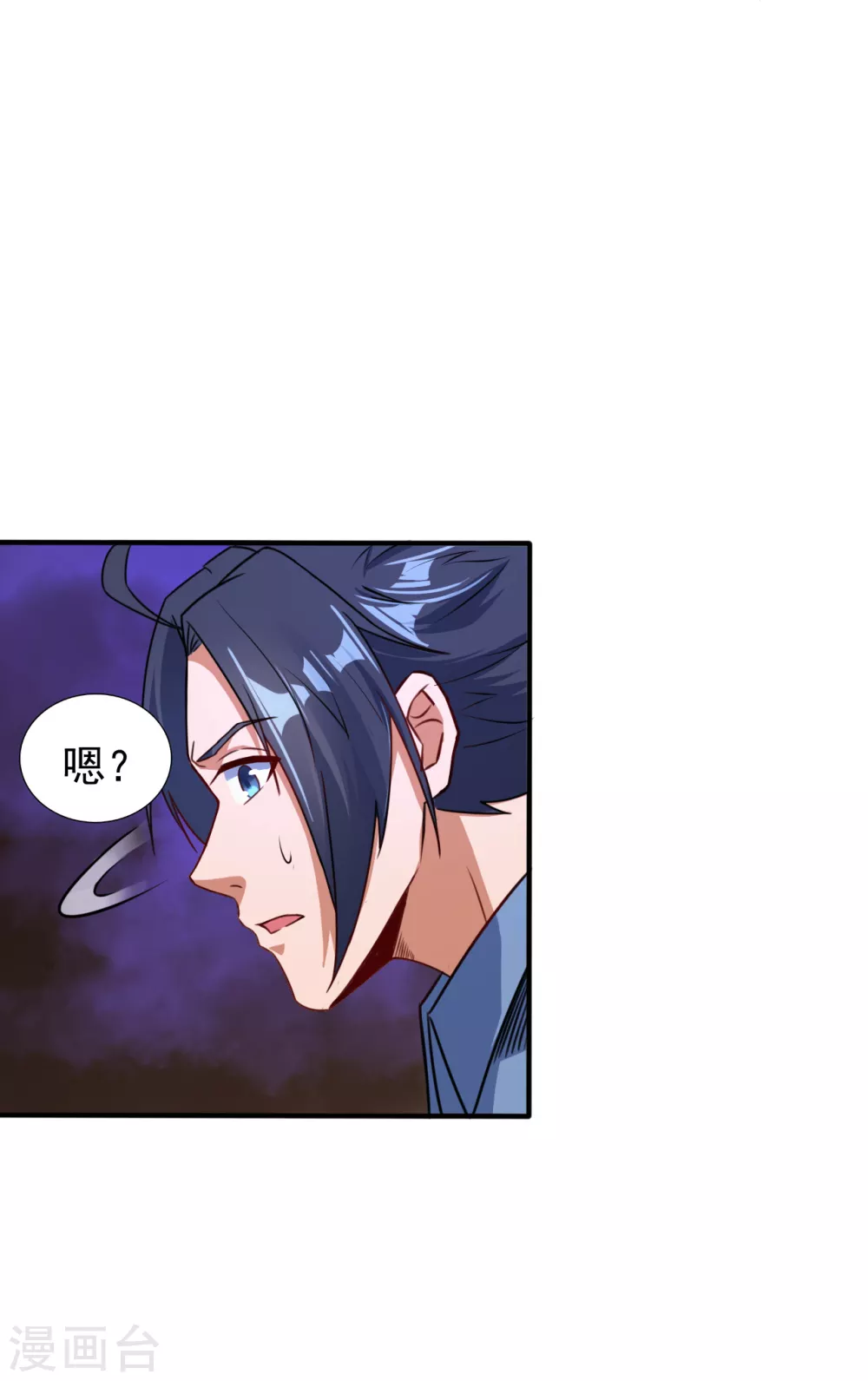 第1话 祸不单行27
