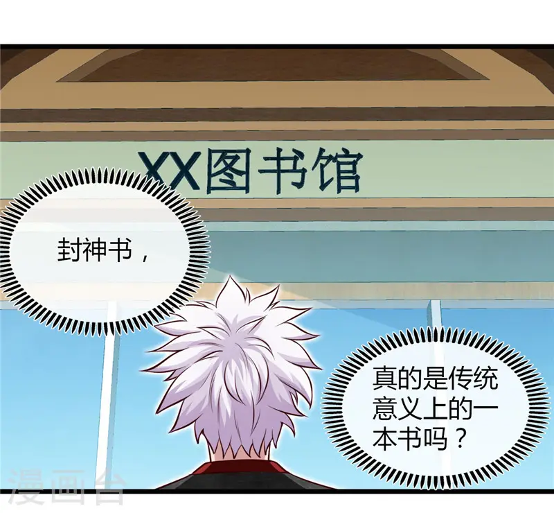 第495话 备战！24