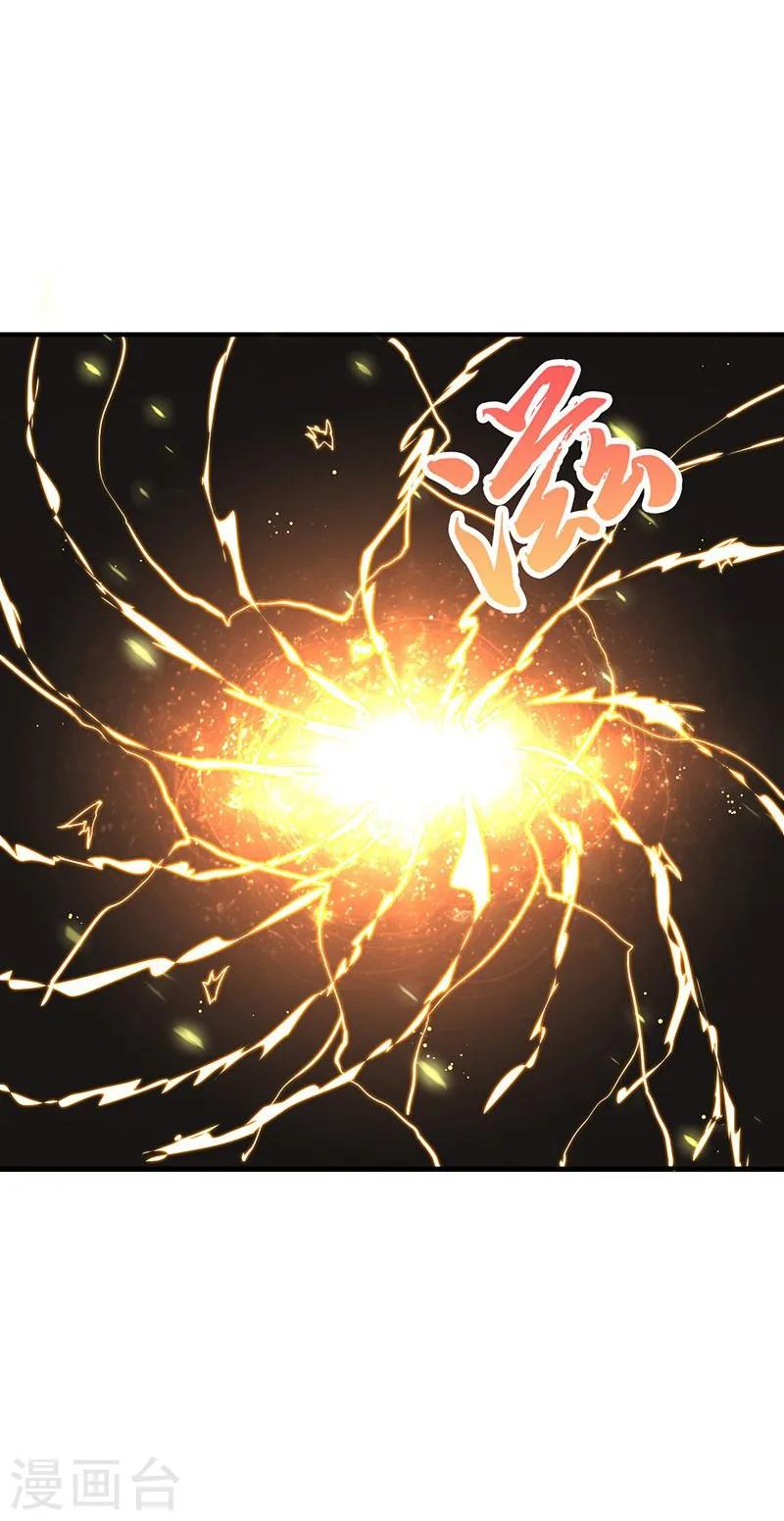 第140话 等级突破20