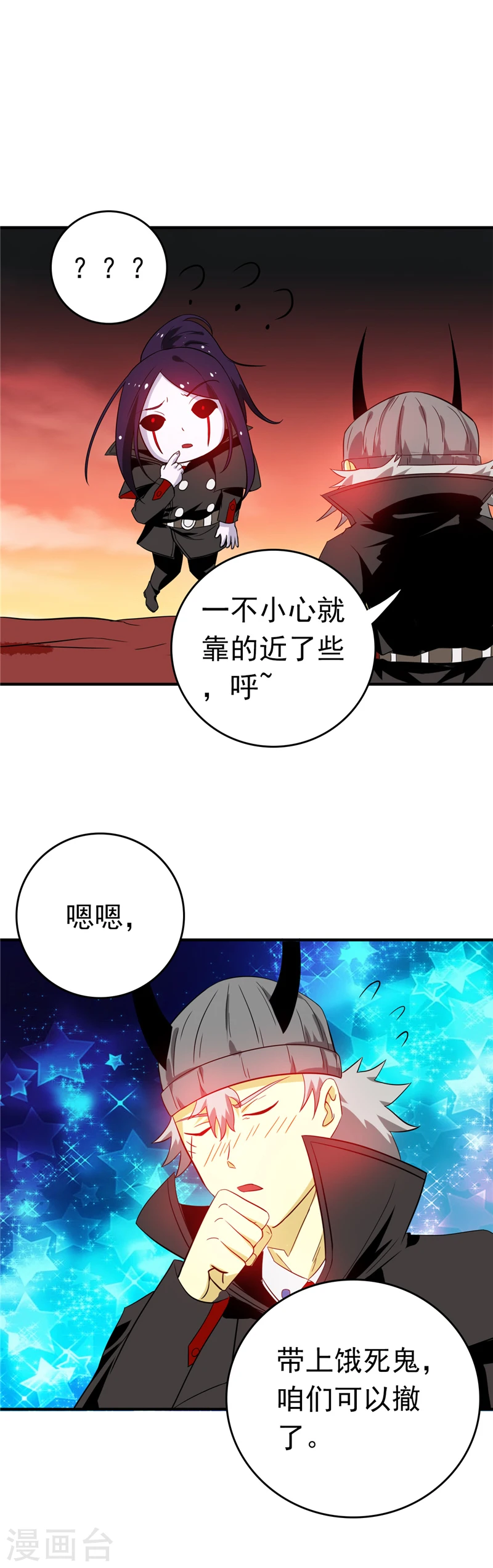 第255话 不请自来的笔仙4