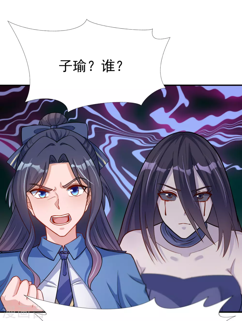 第11话 奇怪的地方48
