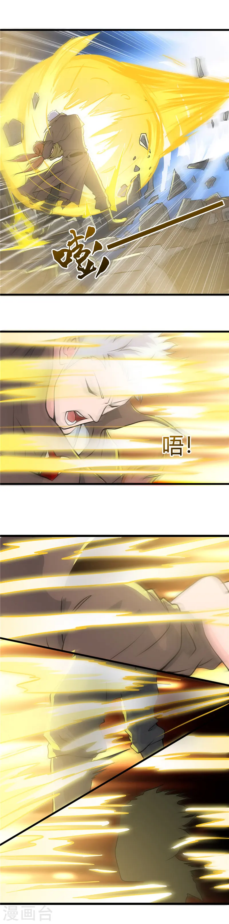 第287话 玉泉山金霞洞1
