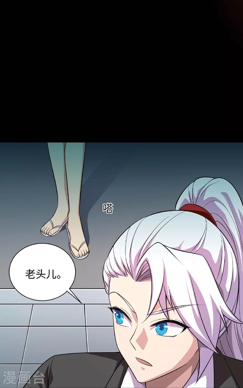 第791话 还会影分身之术？15