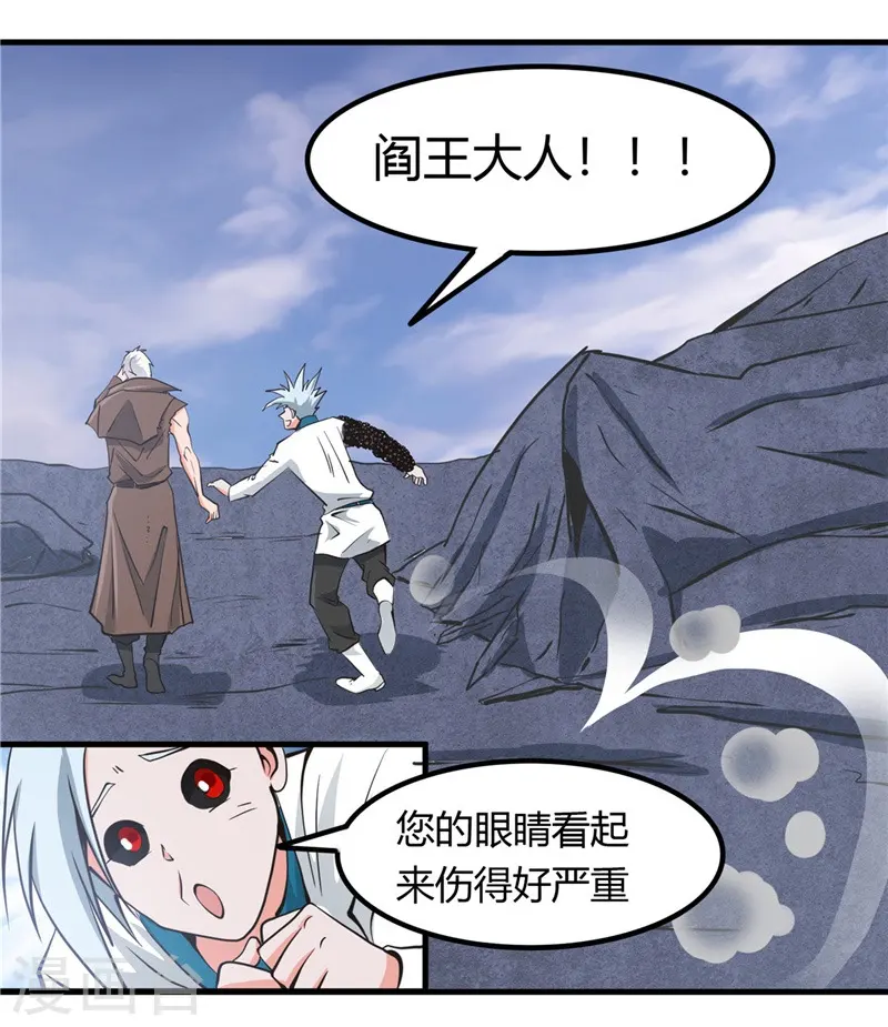 第325话 并非心的形状5