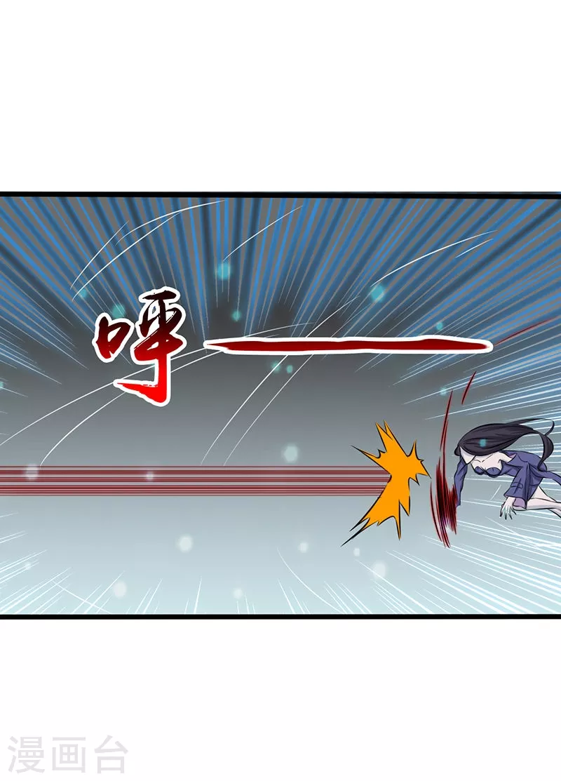 第31话 姐姐救我14