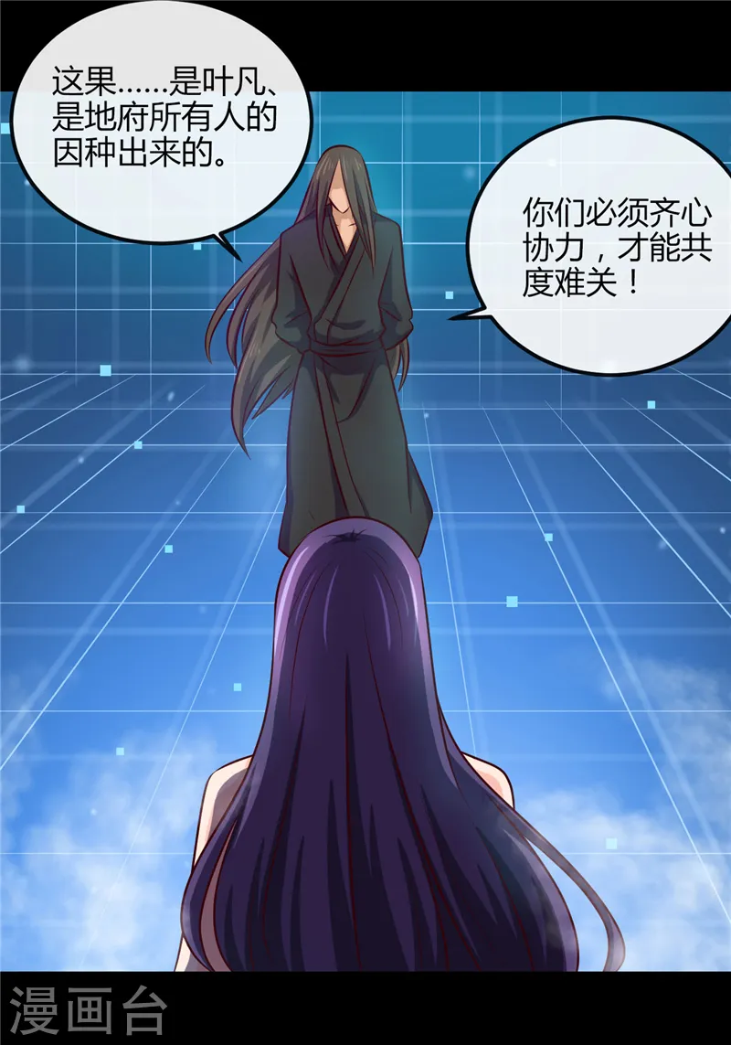 第392话 新的伙伴5