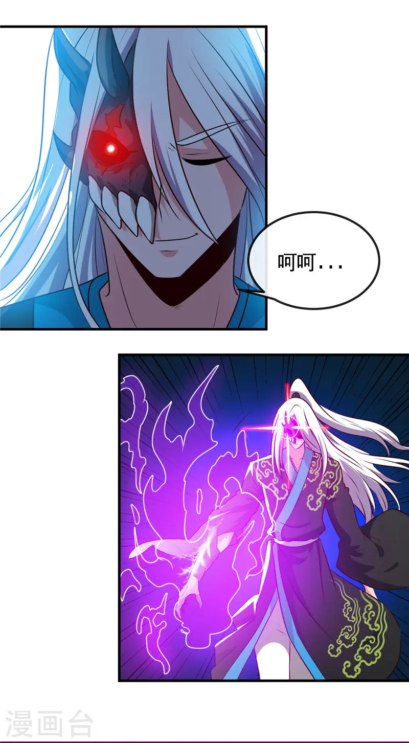 第401话 战起3