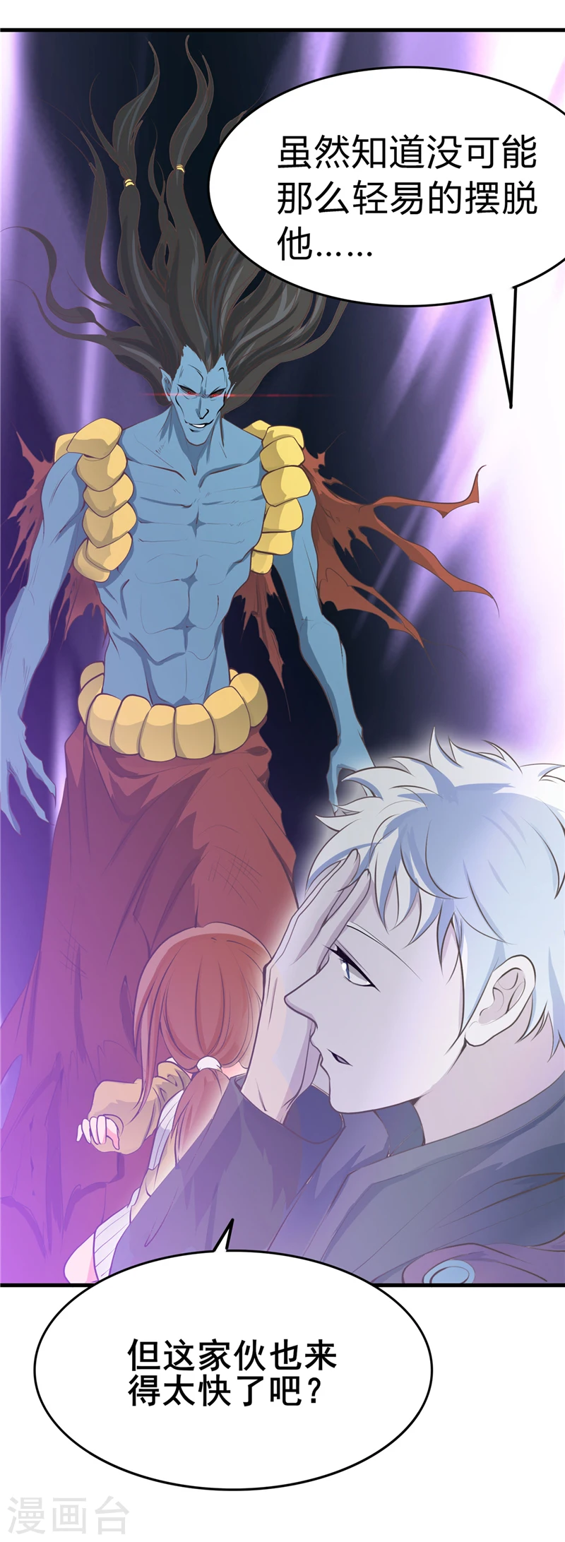 第275话 剪刀石头布6