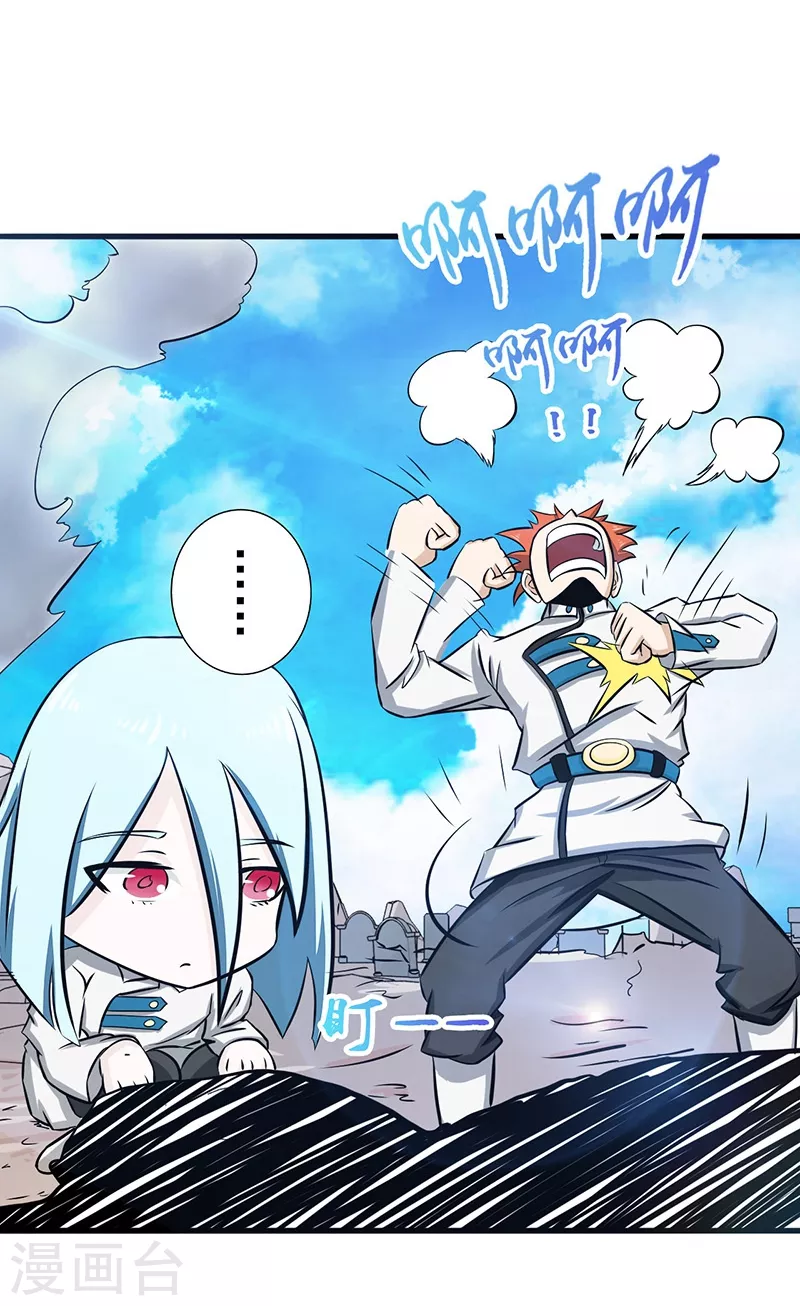 第75话 风起4