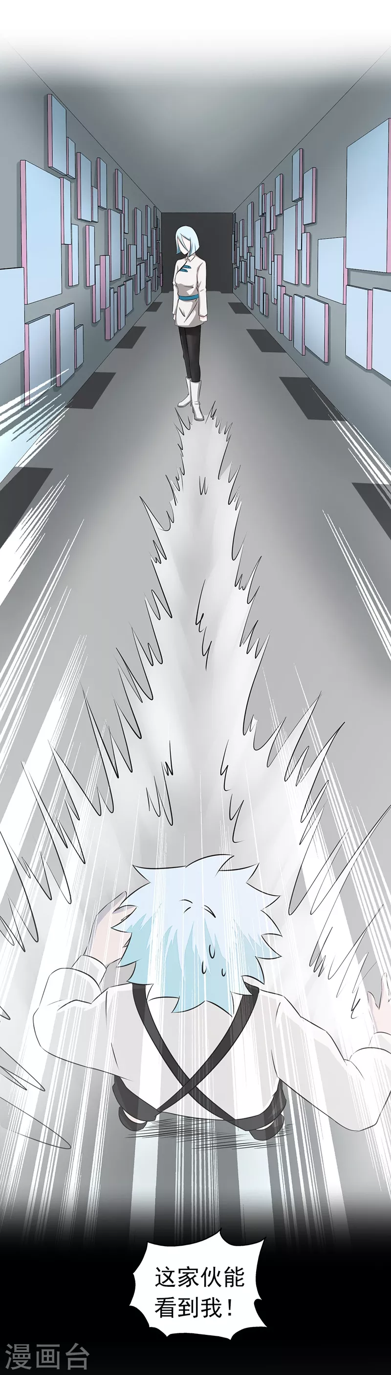 第81话 霜降7