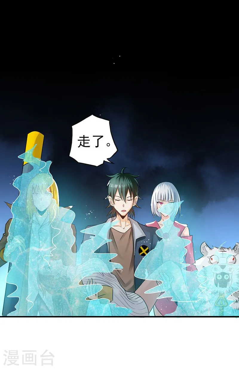 第115话 弑神36