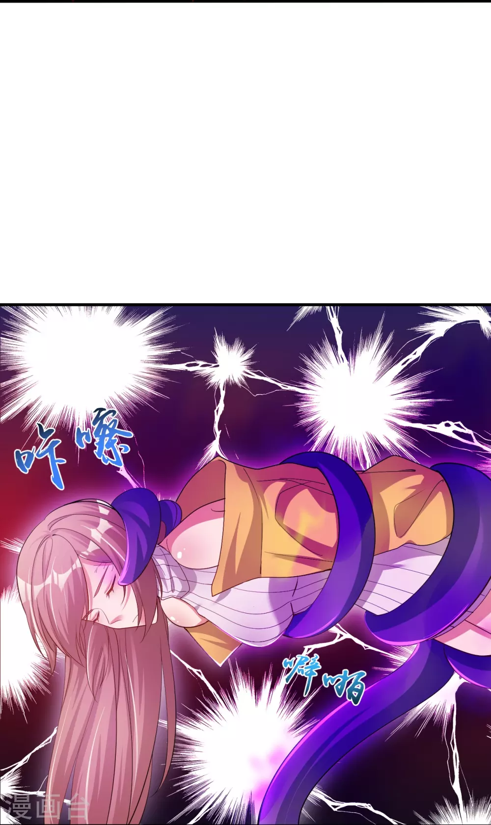 第17话 最强单手21