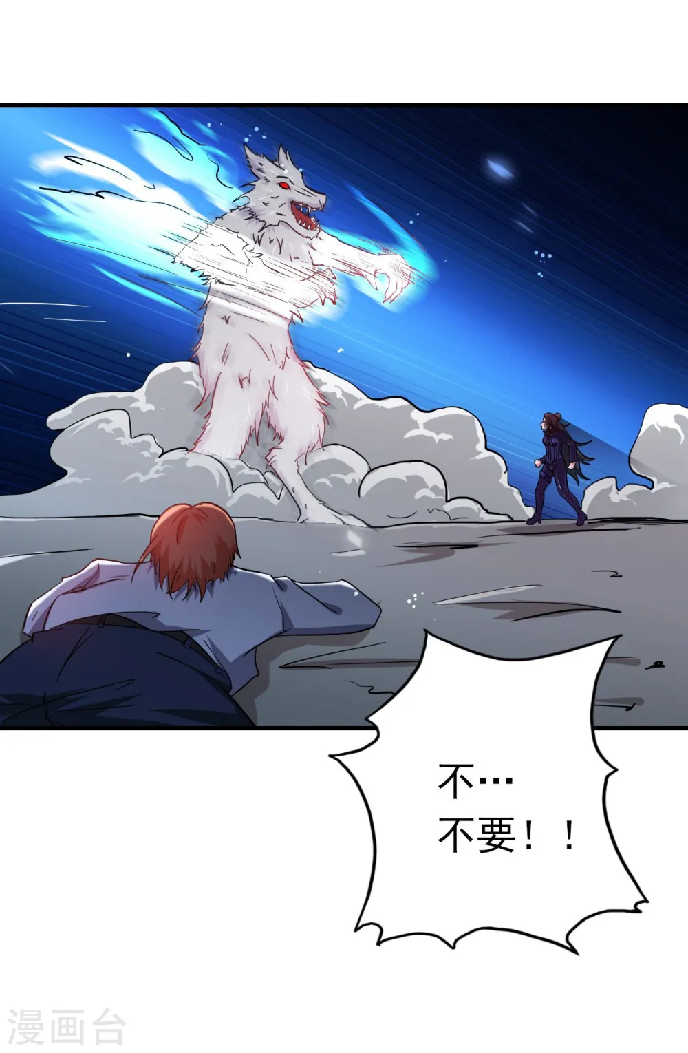 第228话 一将功成26