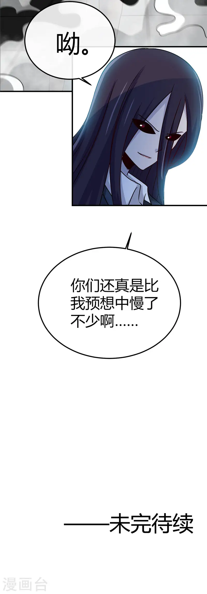 第389话 熟悉的气息30