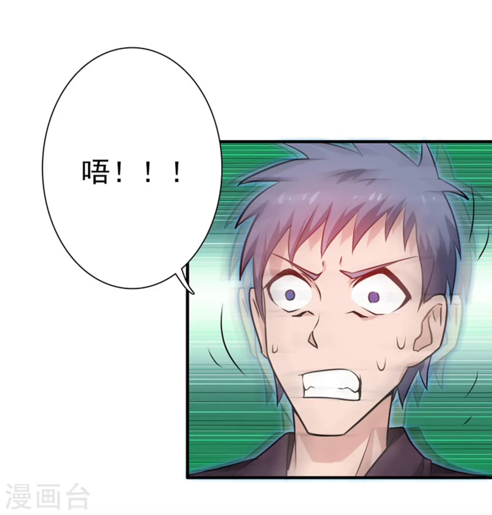 第179话 能力3