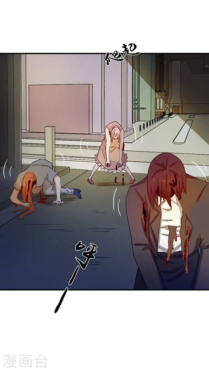 第210话 纵横27