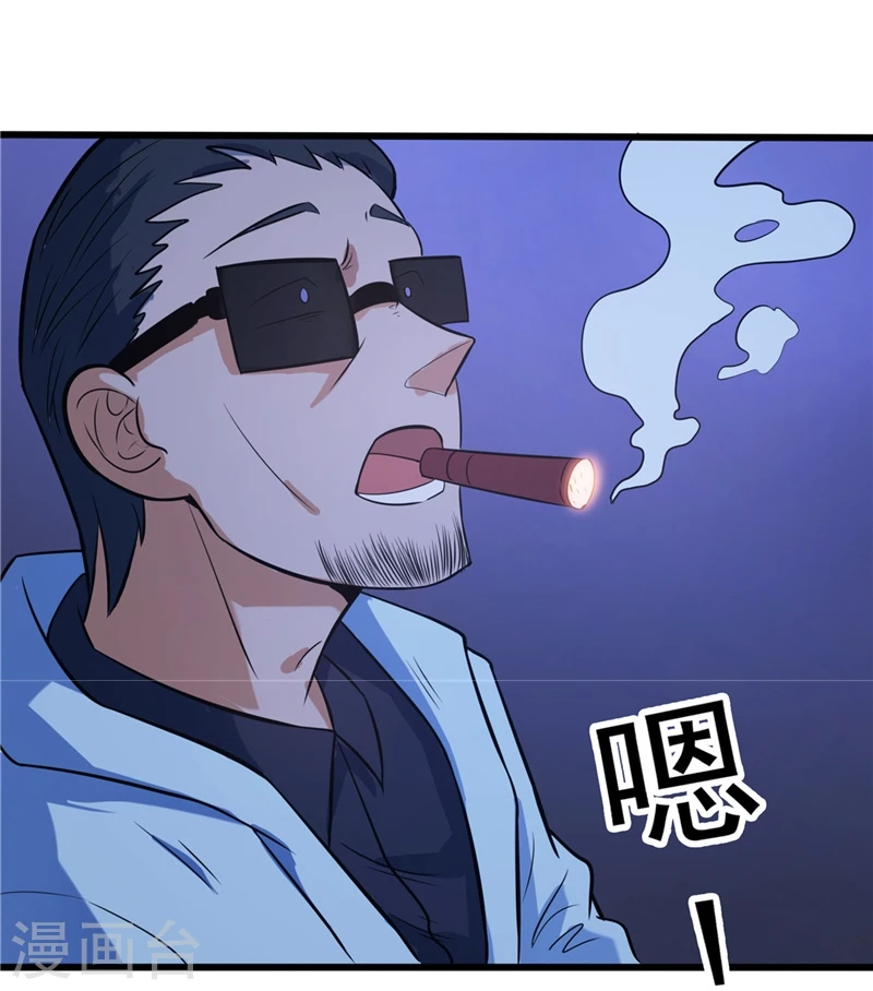 第271话 准备出发12