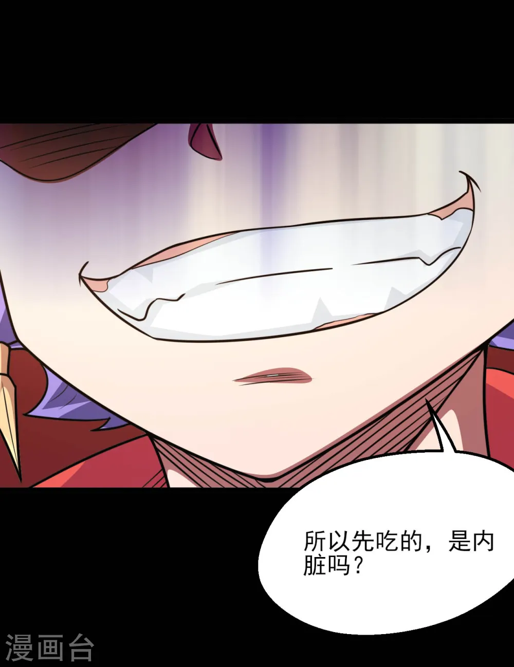 第601话 法王储君17