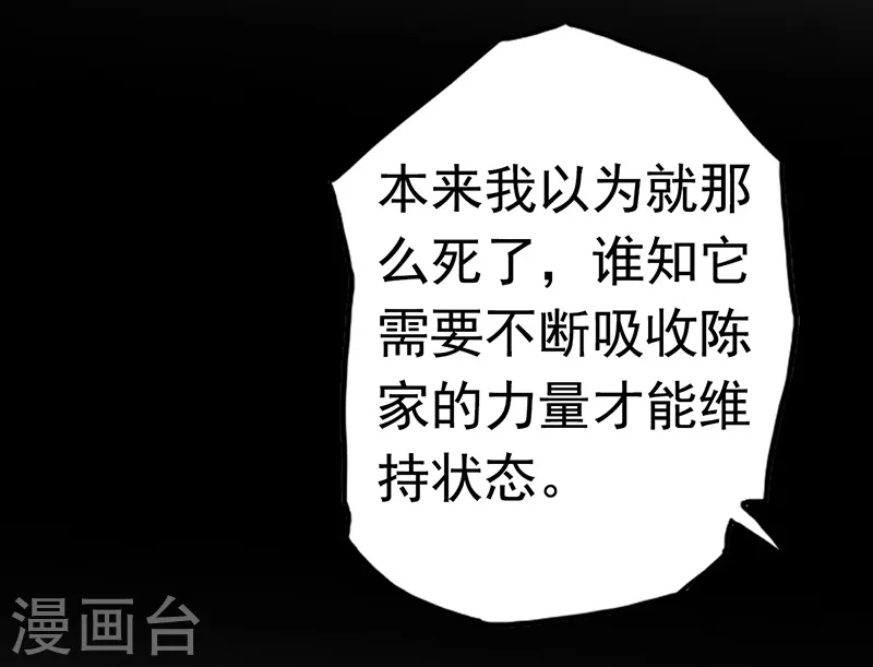 第111话 束缚34