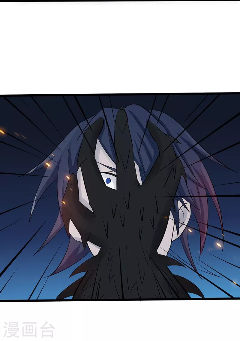 第65话 愤怒16