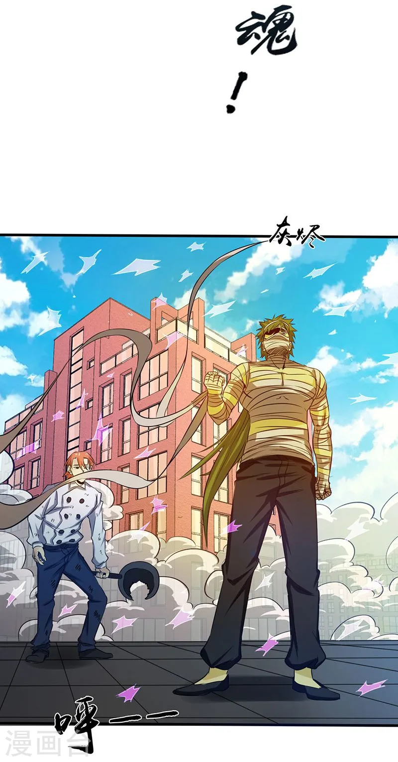 第206话 救兵29