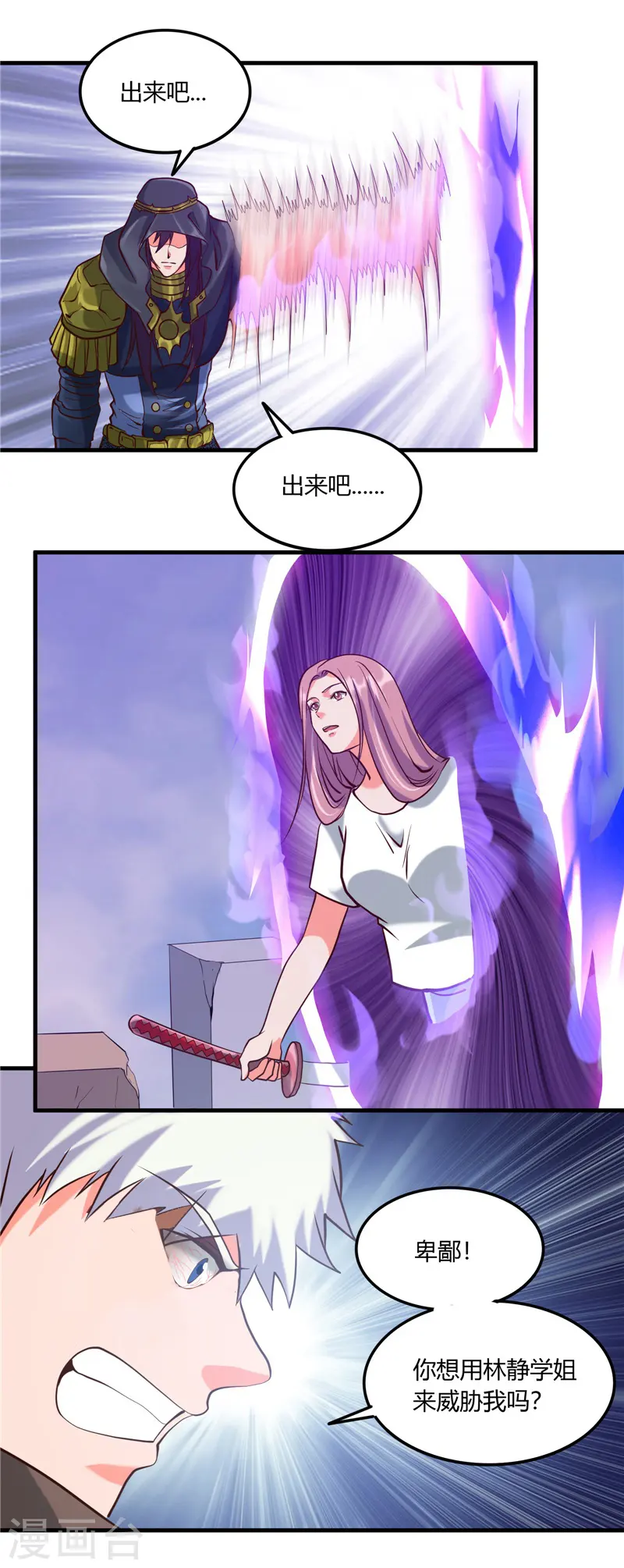 第324话 方块便若到手的金钱11