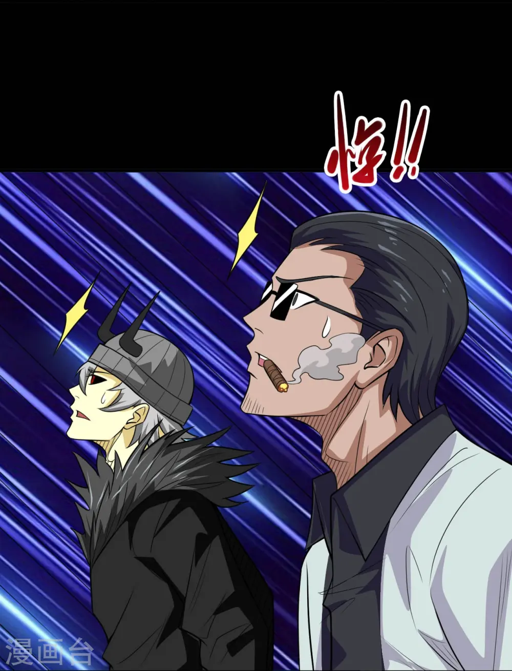 第718话 请你喝拉菲21