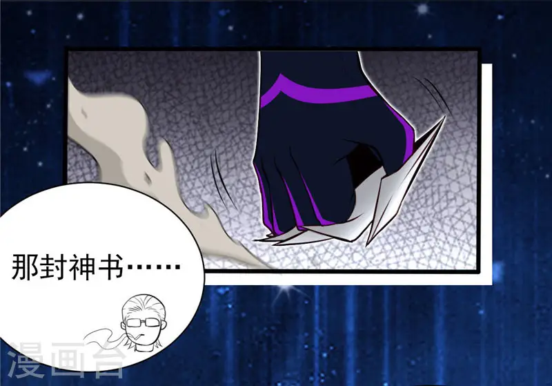 第495话 备战！14
