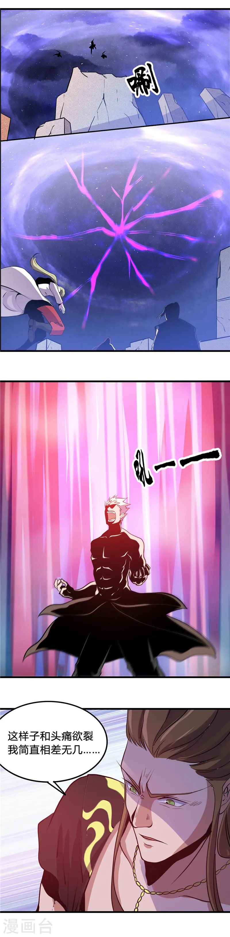 第364话 前十秒2