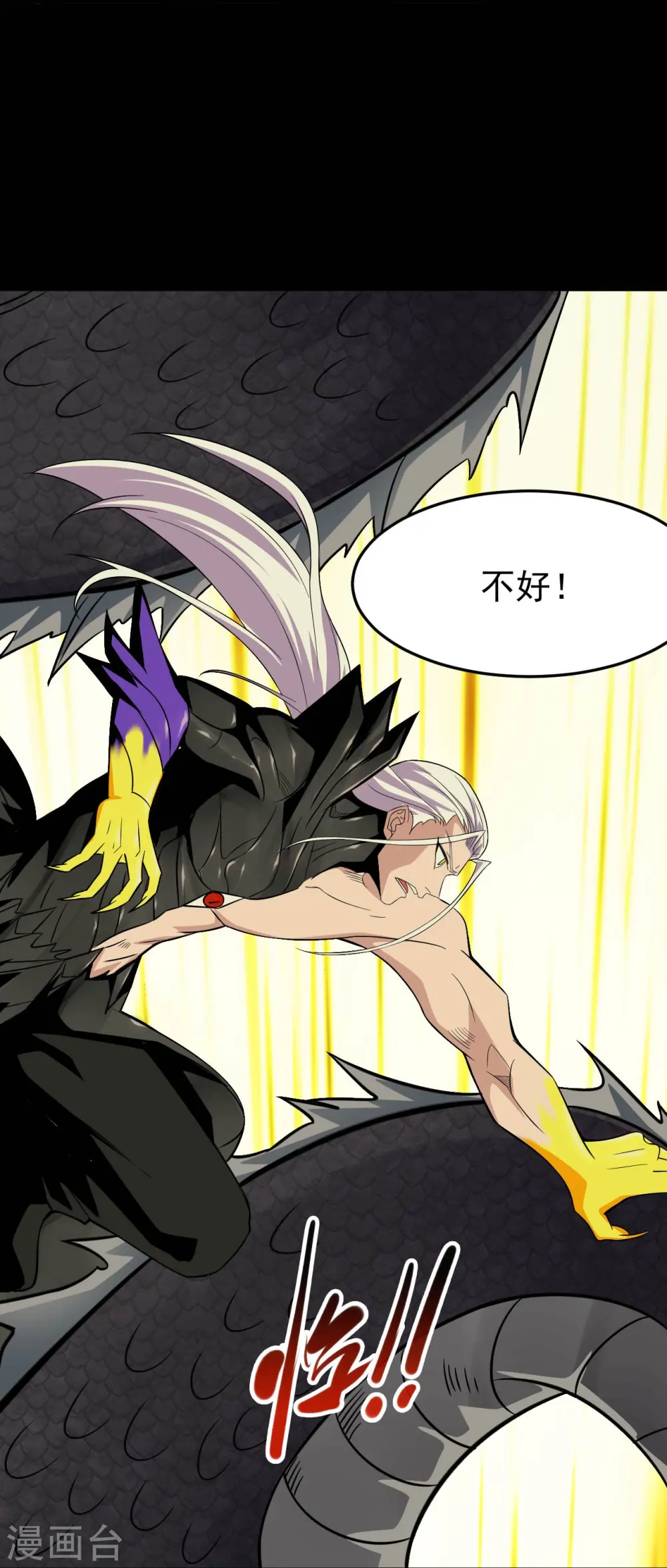 第722话 冒牌货！8