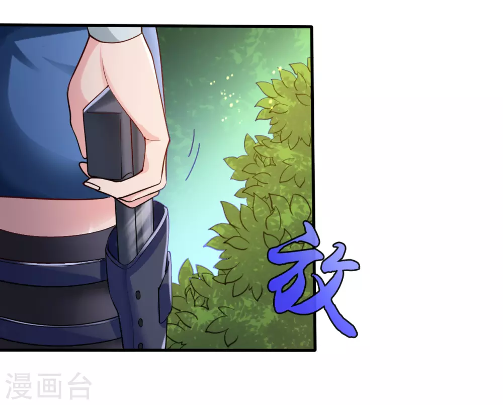第10话 死变态8
