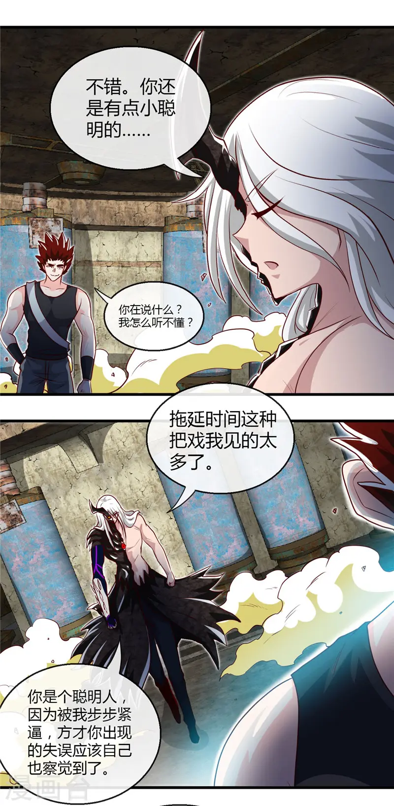 第469话 爆炸艺术15