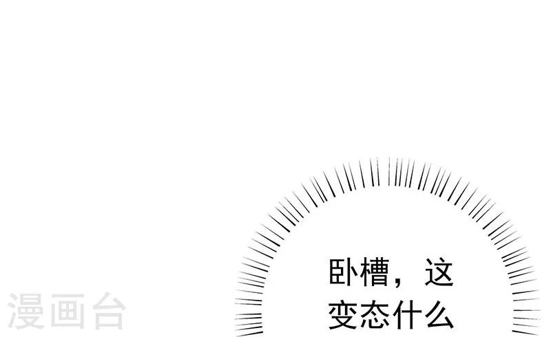 第107话 潜在的危机7