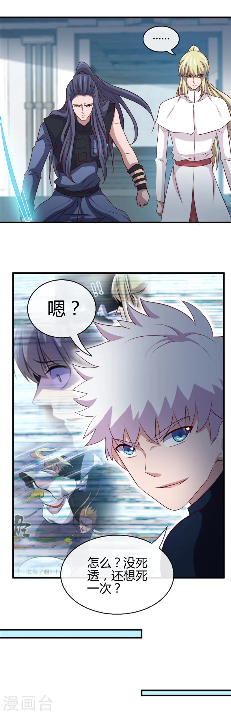 第409话 起源士兵23