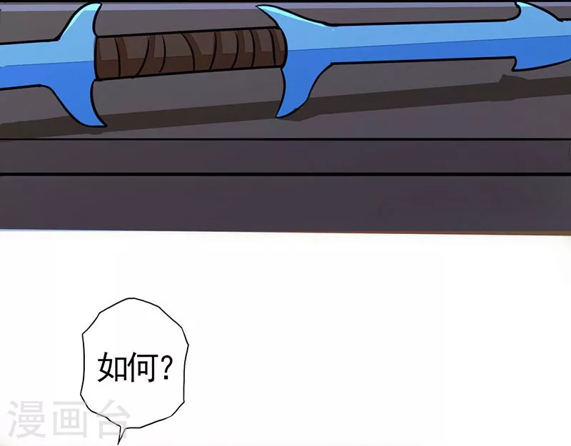 第55话 探究5