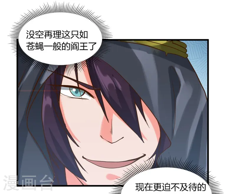 第324话 方块便若到手的金钱17